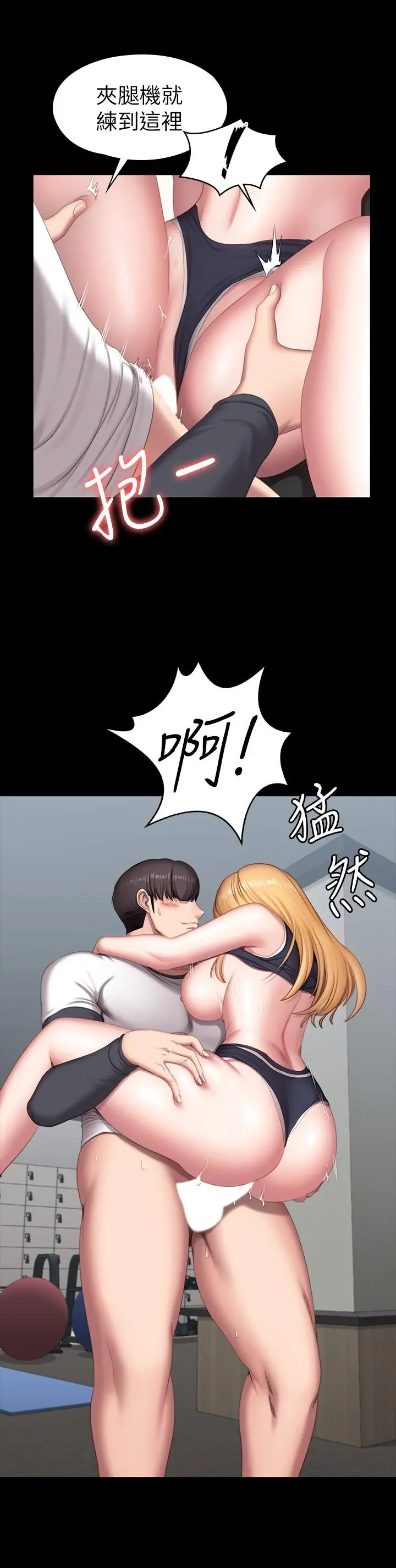 第76話