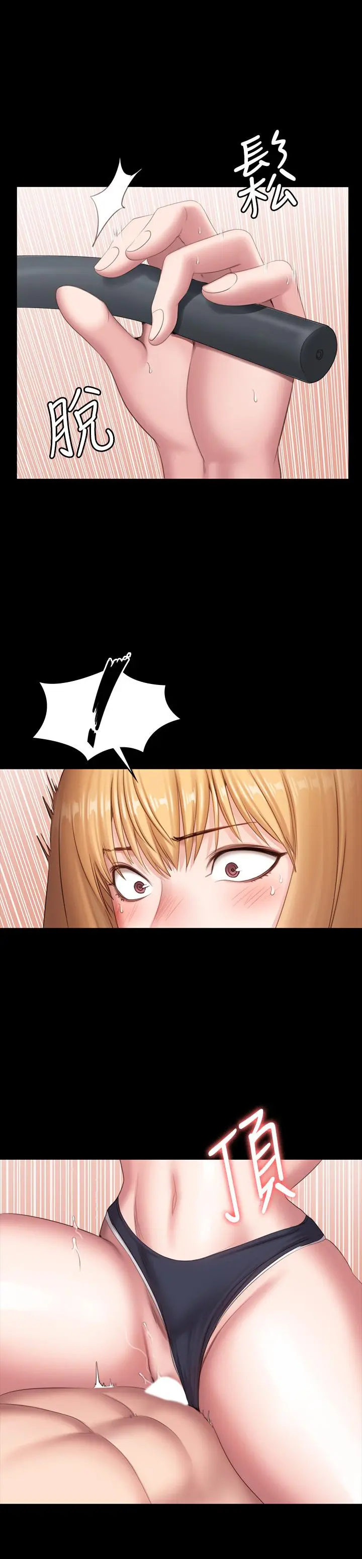 第76話