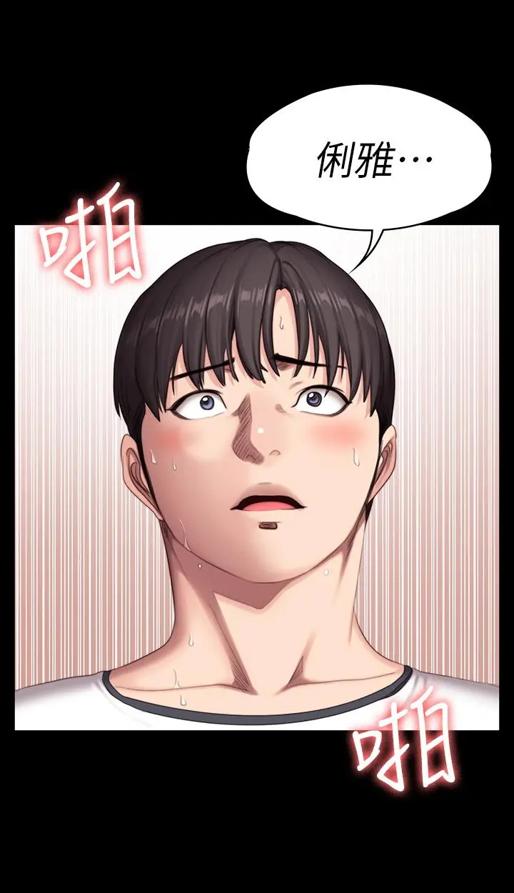 第76話