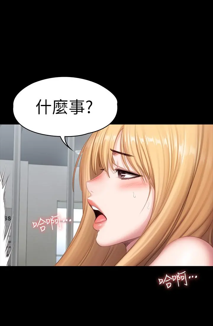 第76話