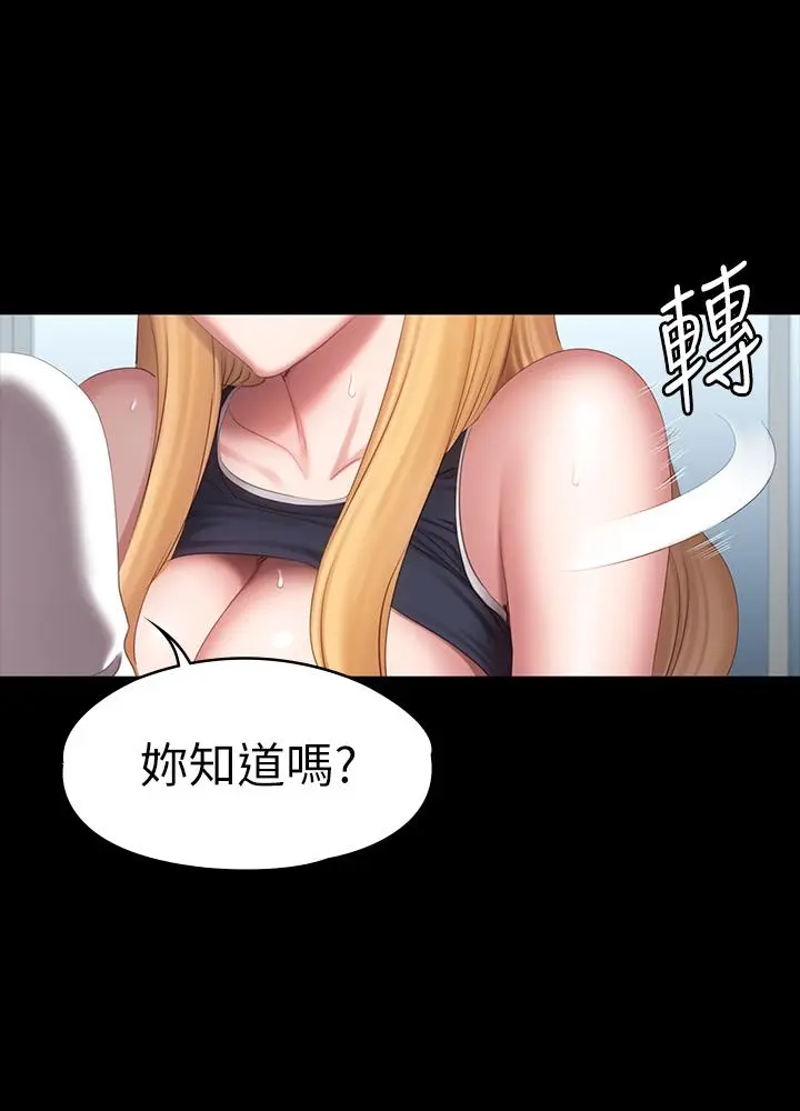 第77話