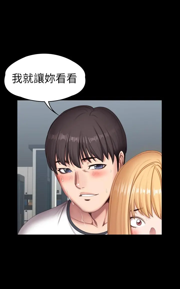第77話