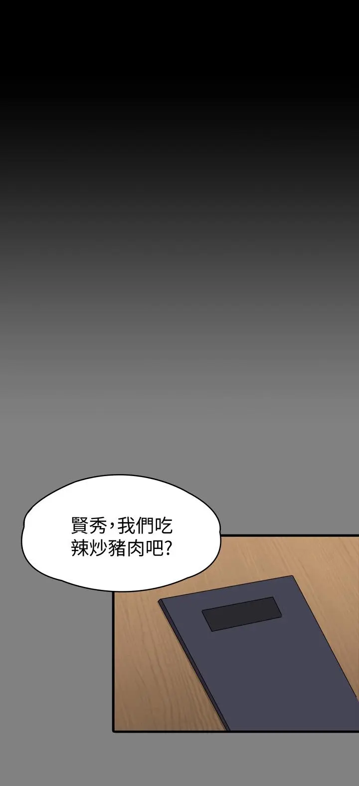 第77話