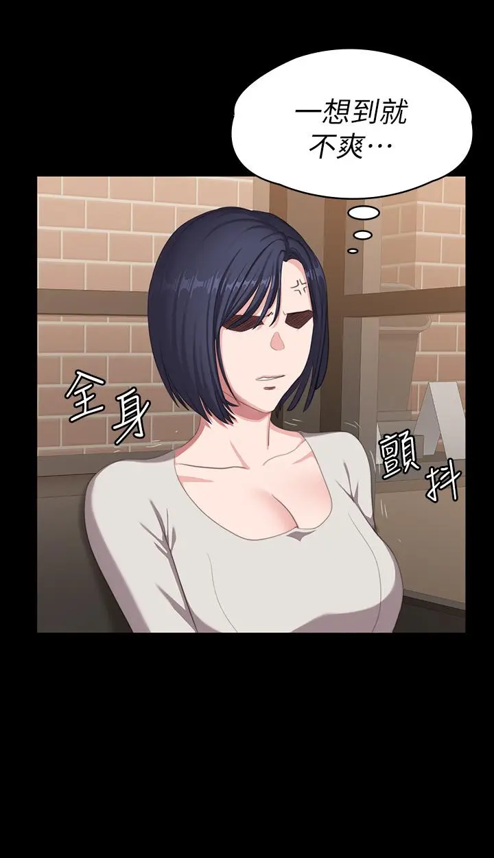 第77話