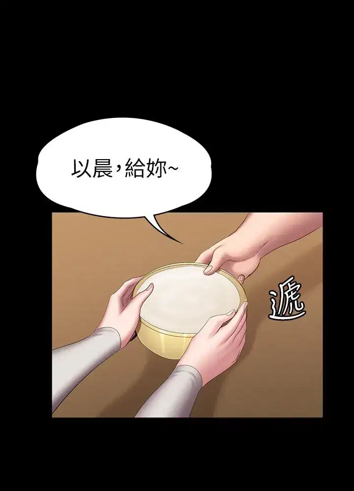 第77話