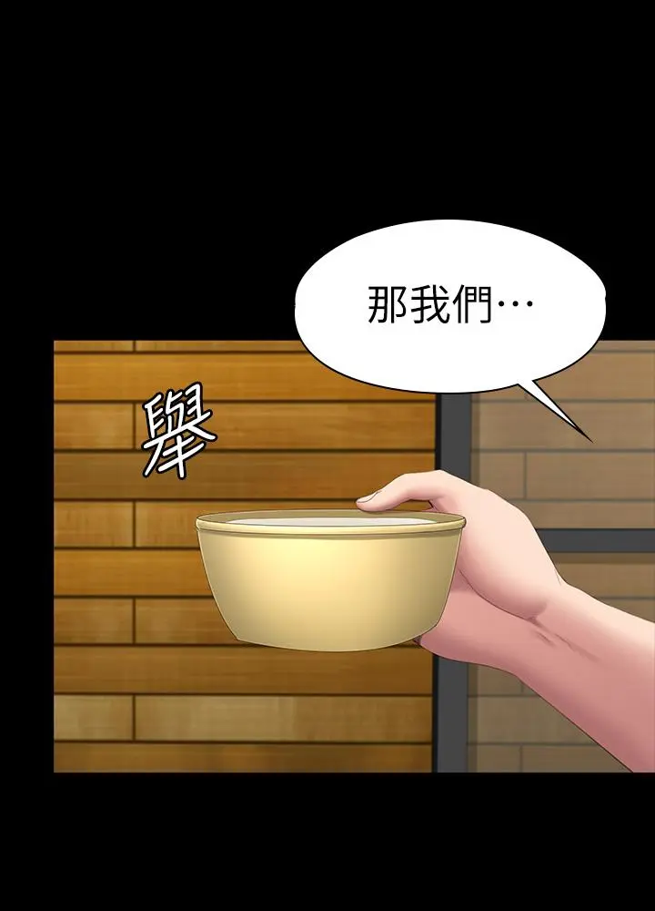 第77話