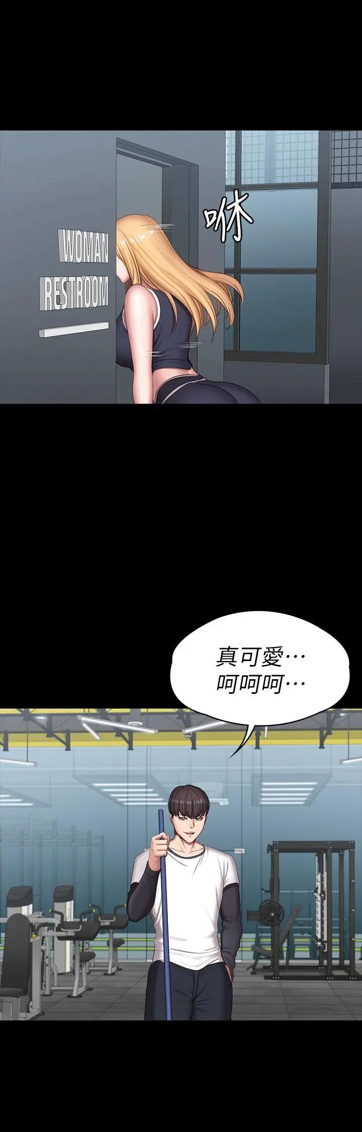 第78話