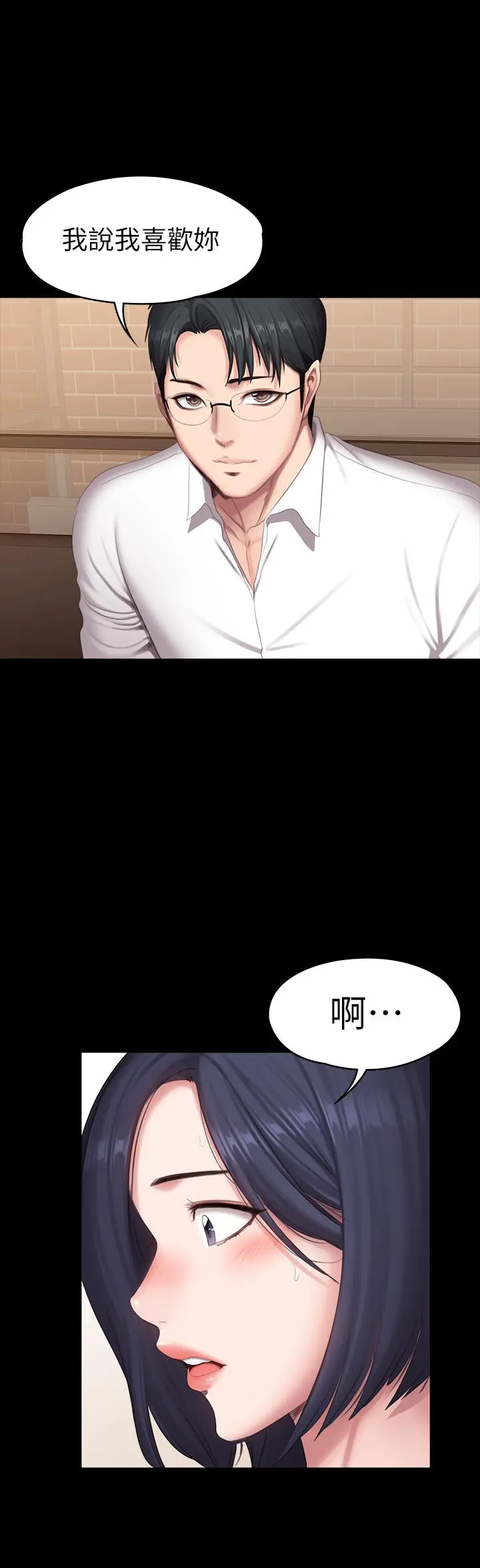 第79話