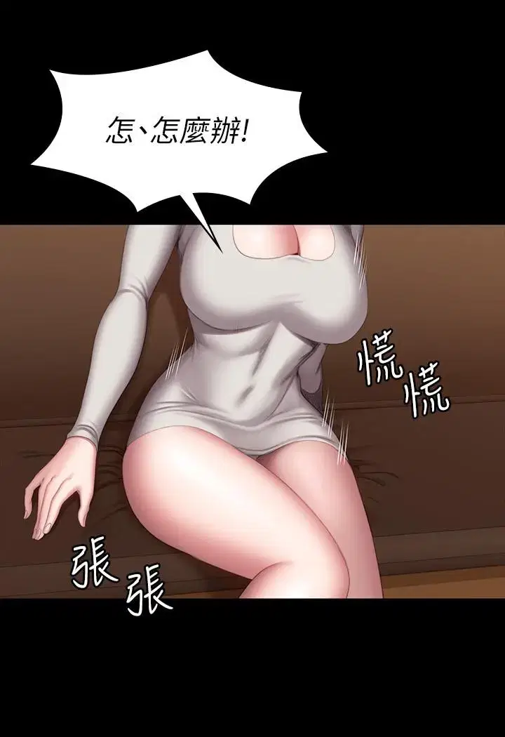 第79話