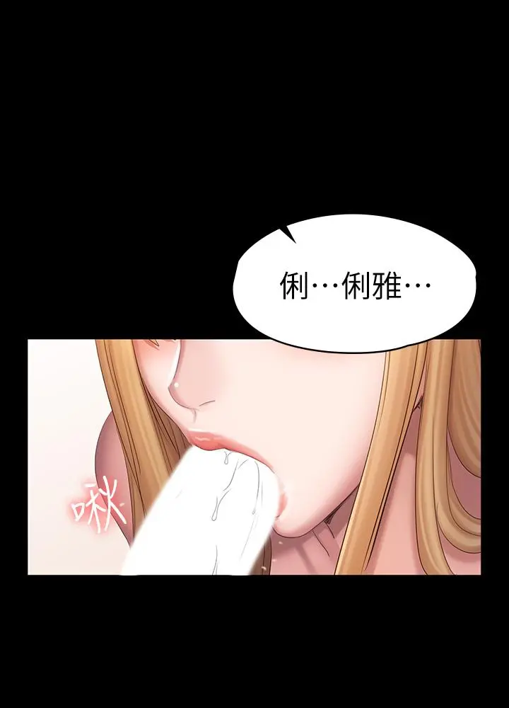 第79話