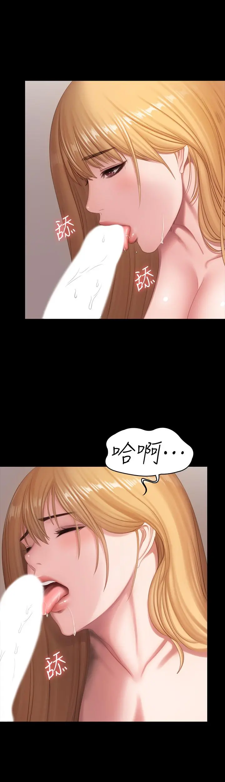 第79話