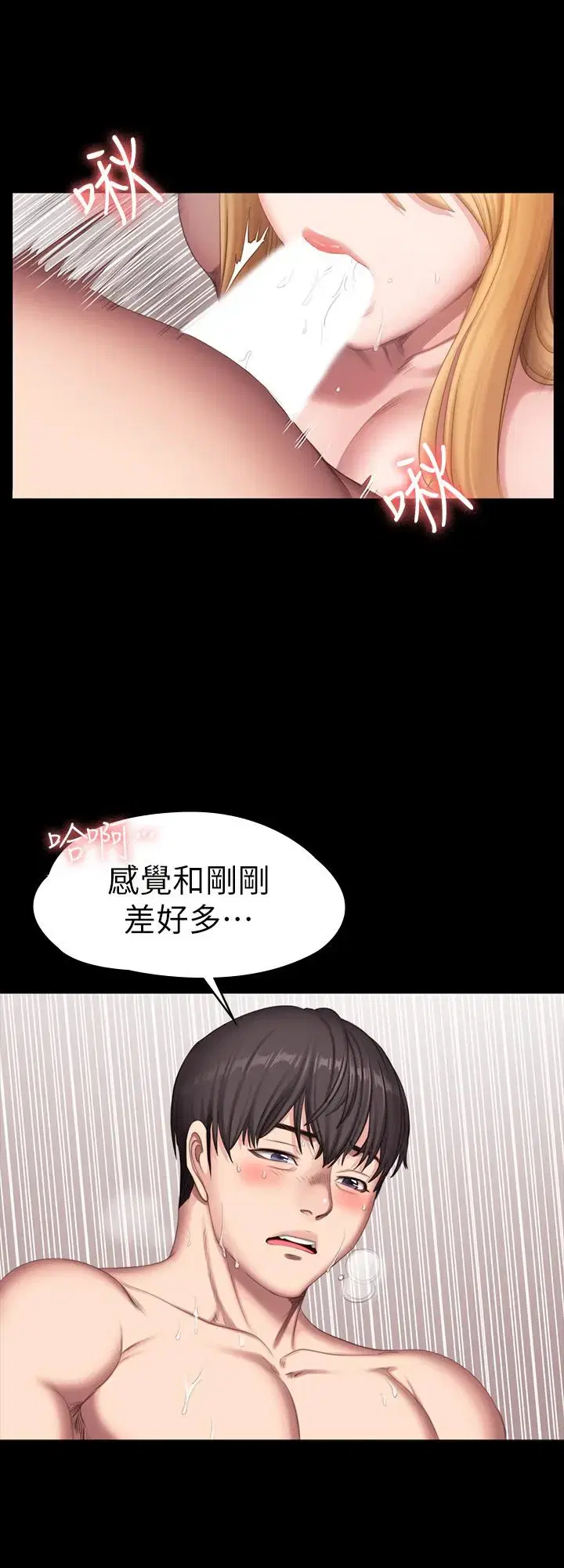 第79話