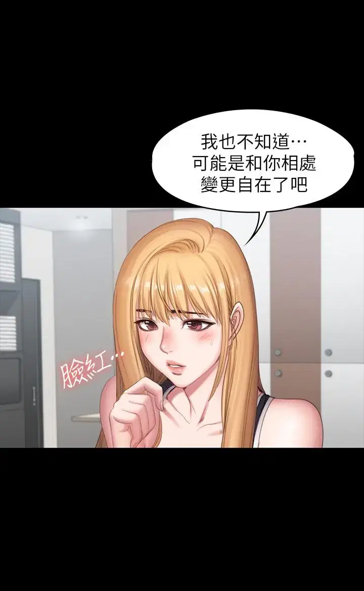 第80話