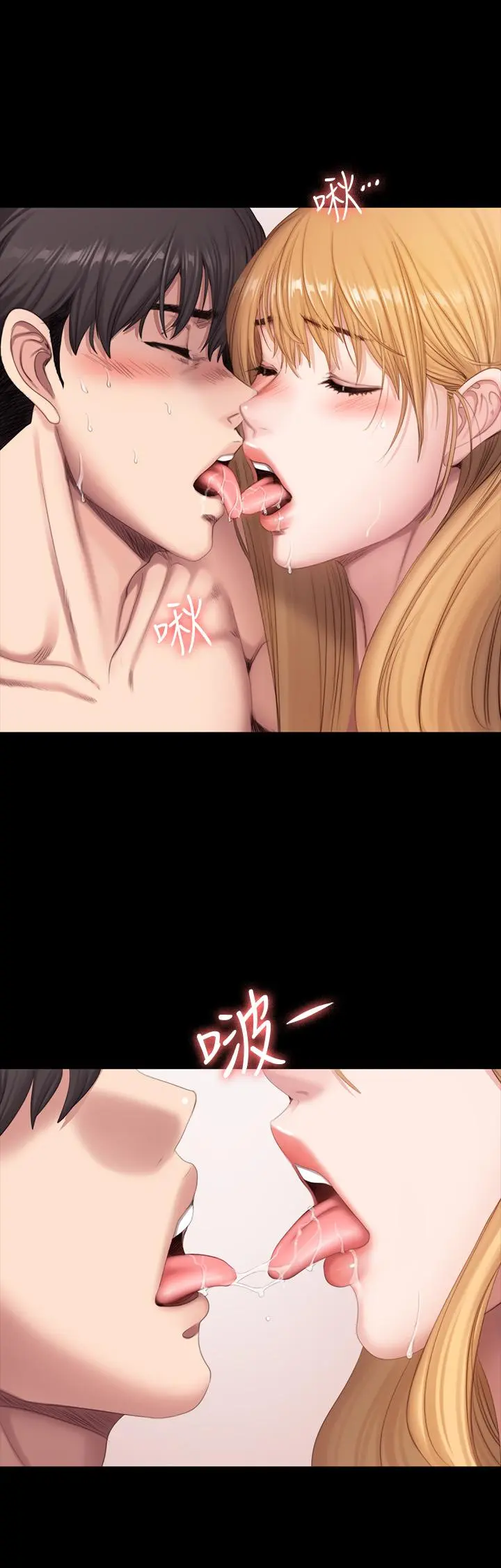 第80話