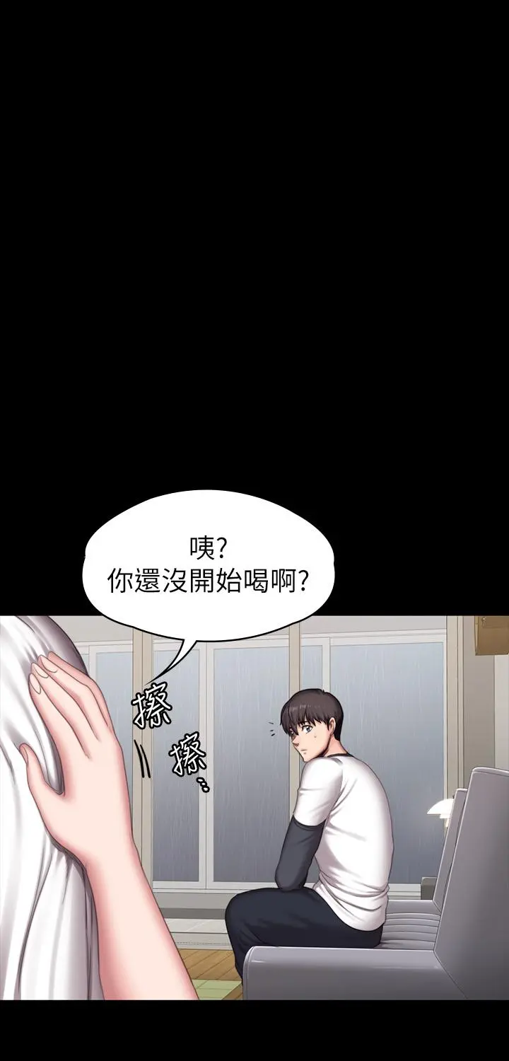 第81話