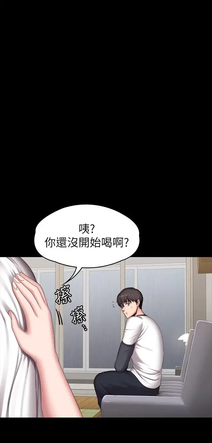 第81話