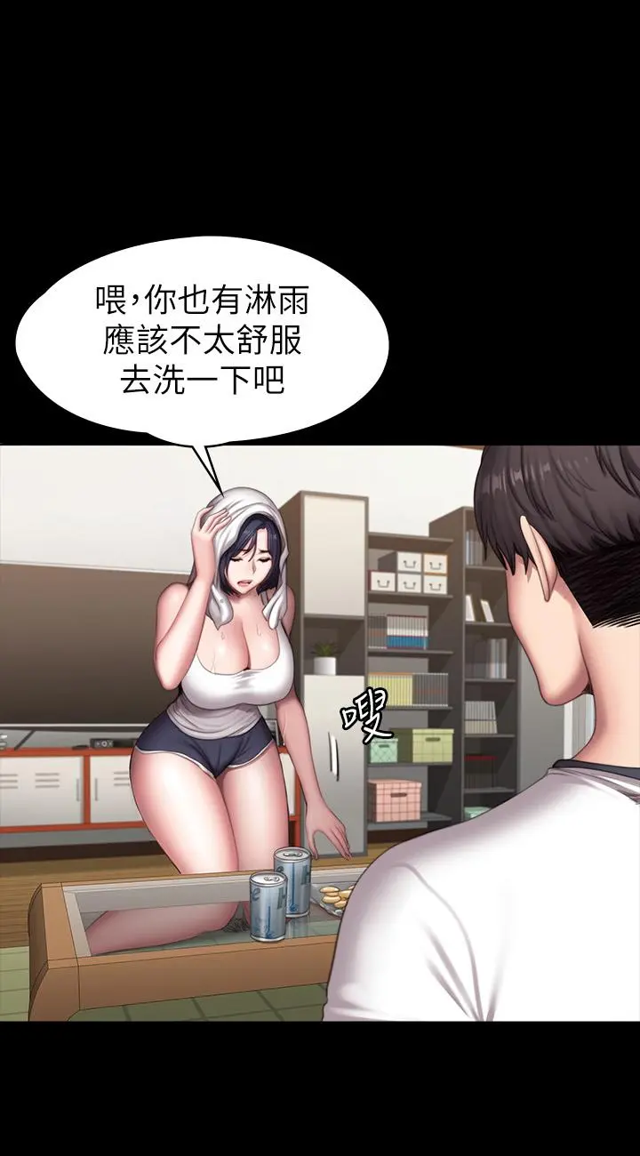 第81話