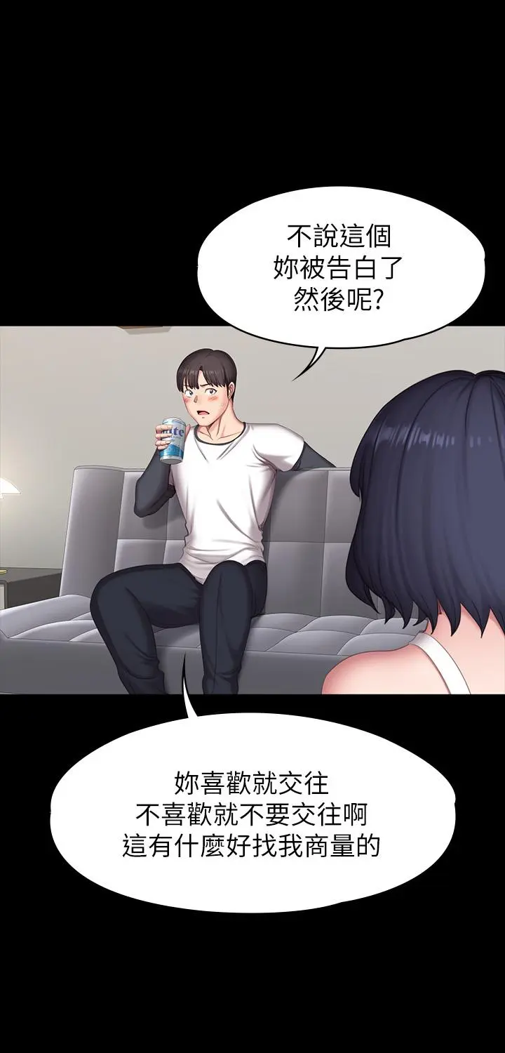 第81話