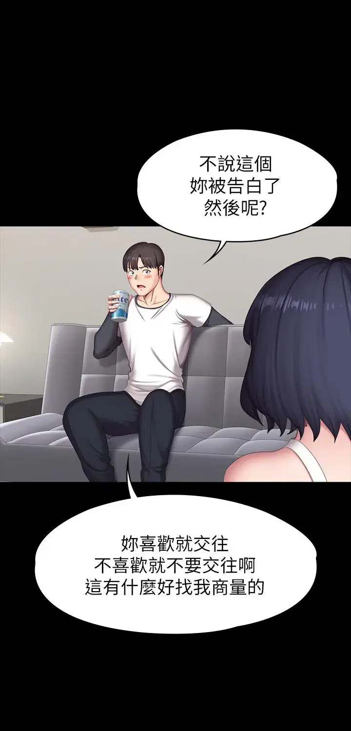第81話