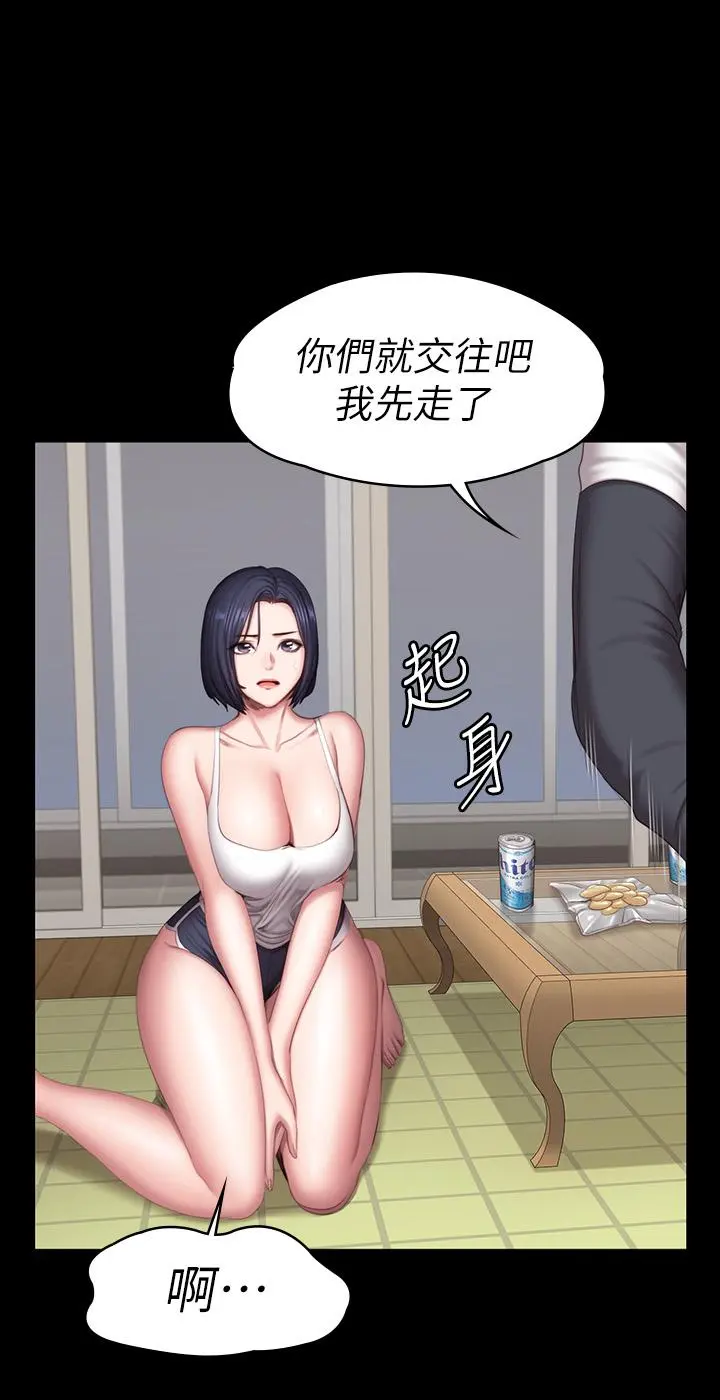 第81話
