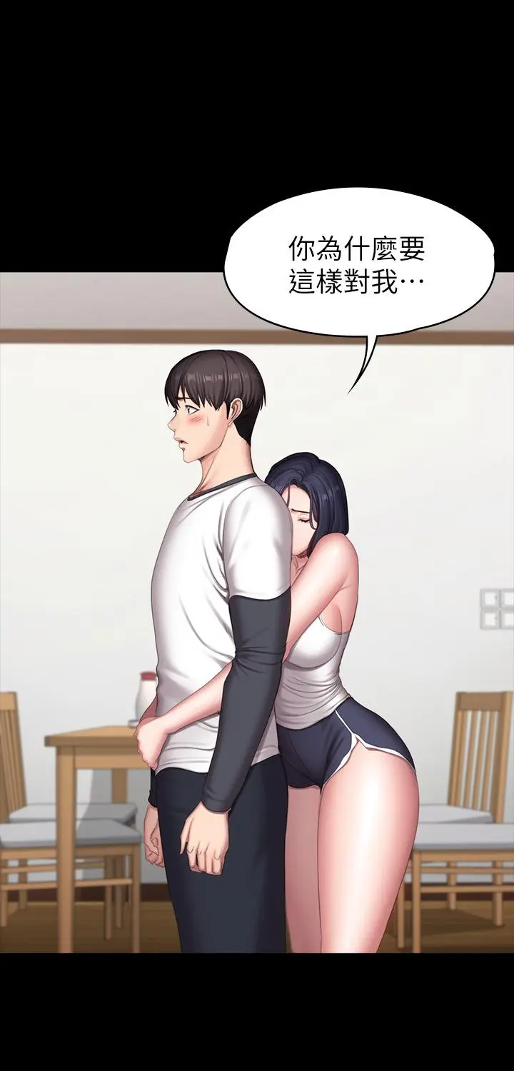 第81話