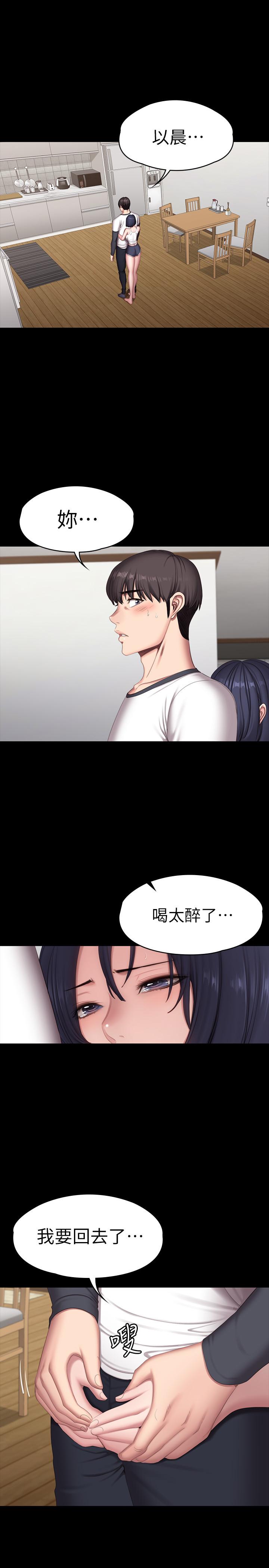 第82話