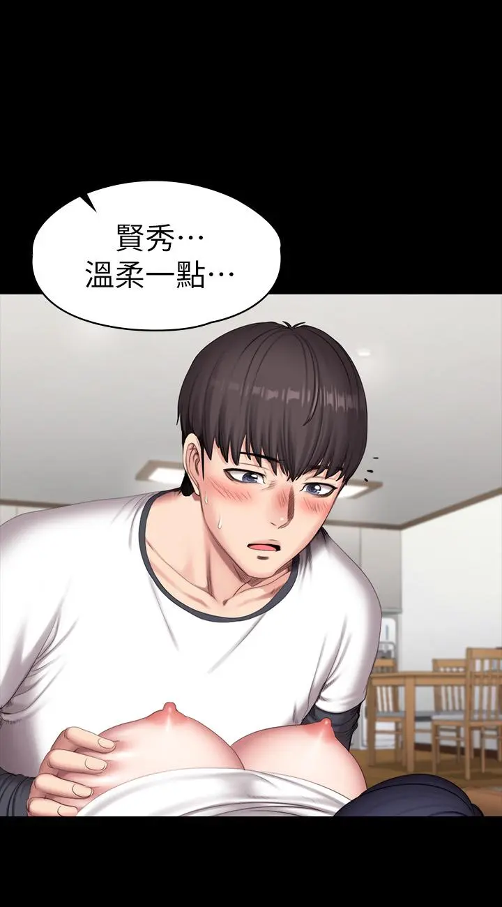 第82話