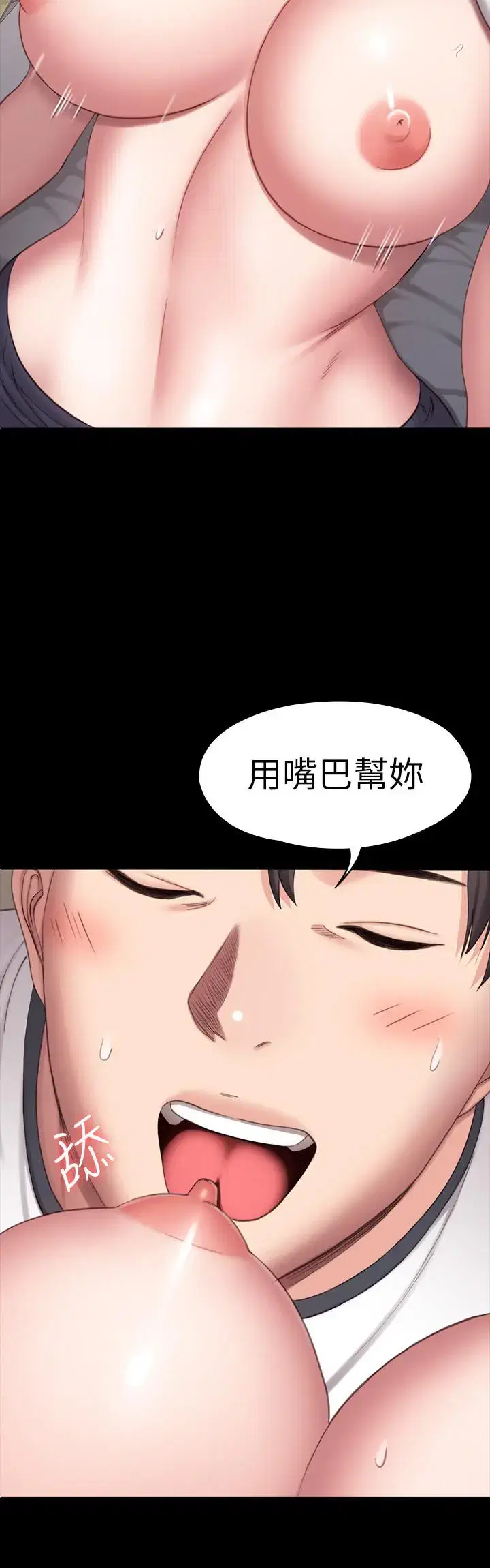 第82話
