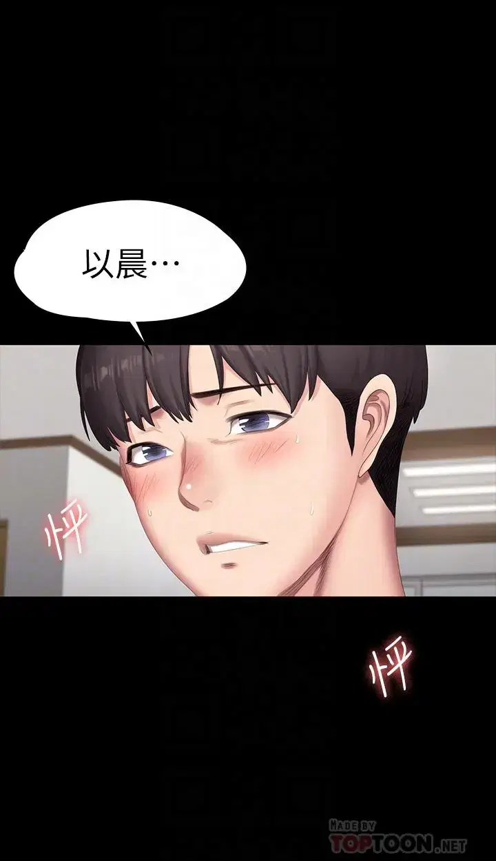 第82話