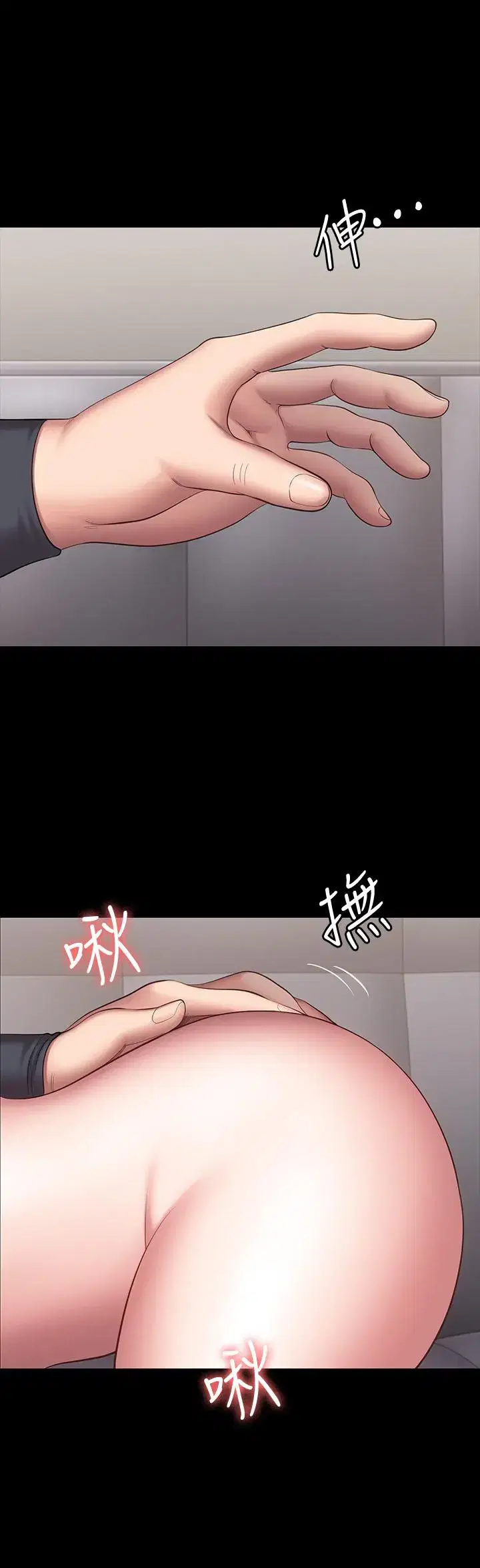 第83話