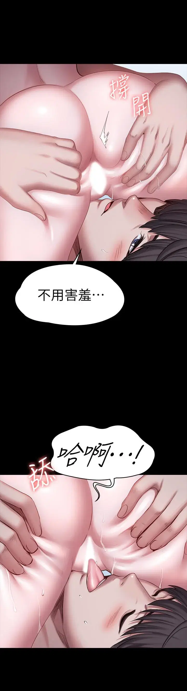 第83話