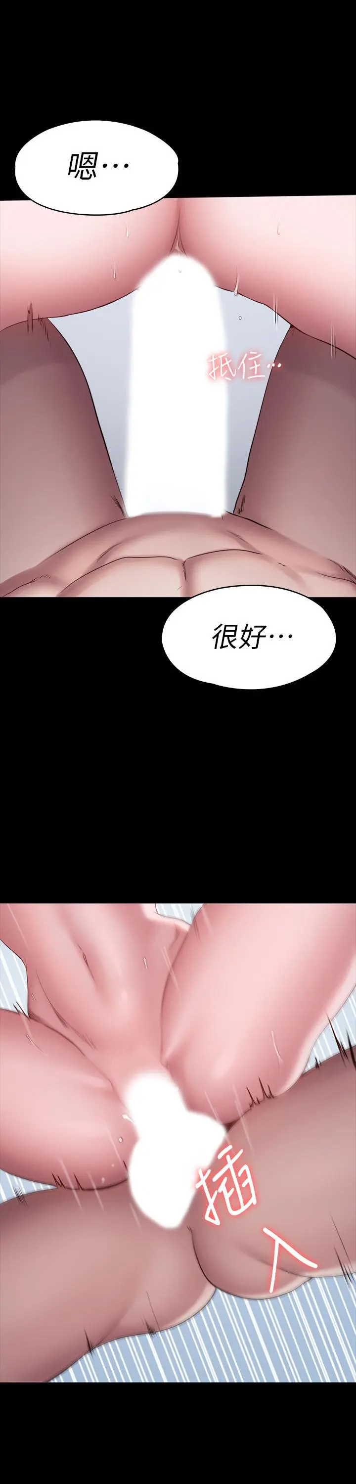 第83話