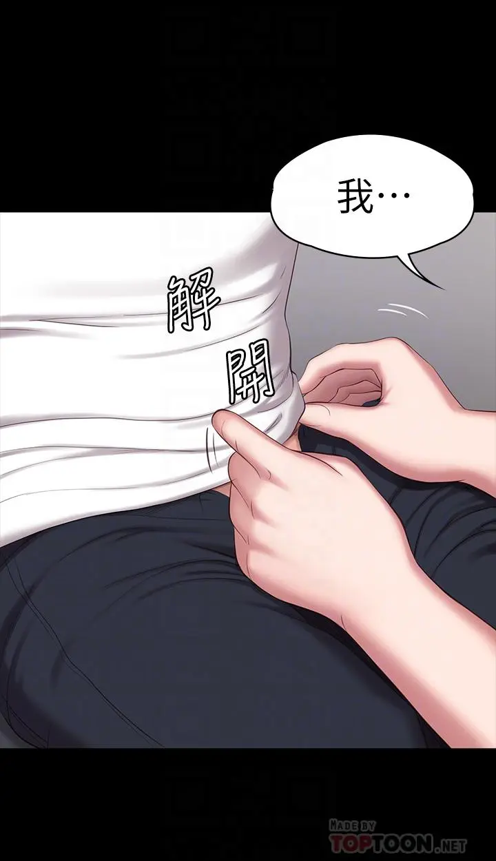 第83話