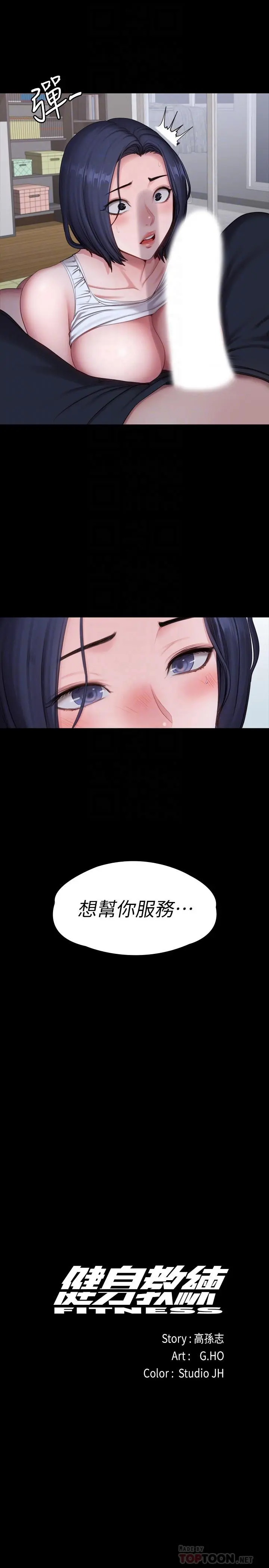 第83話