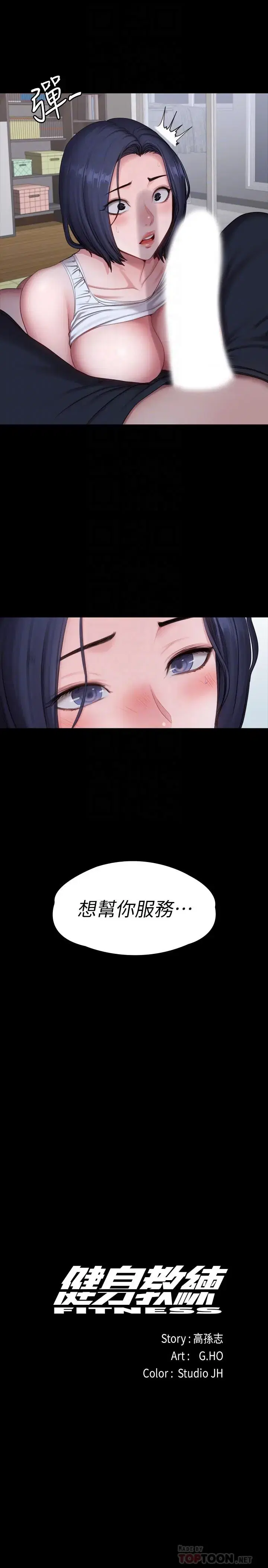 第83話