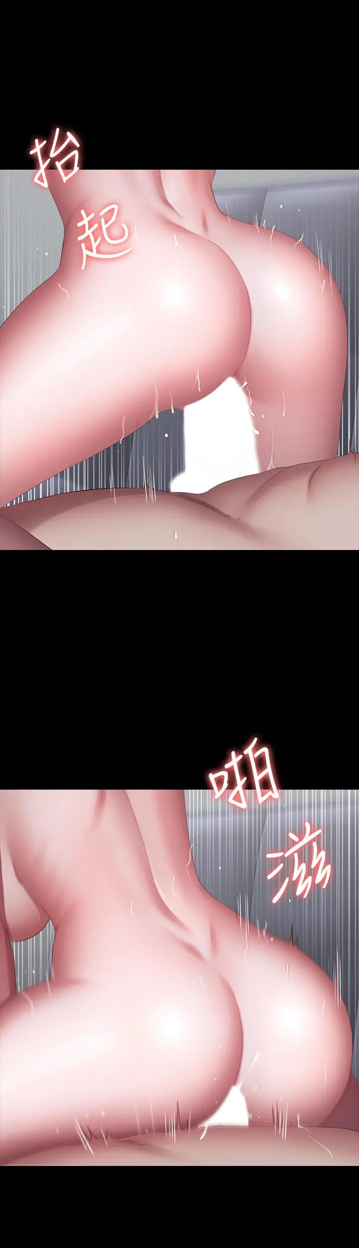 第84話