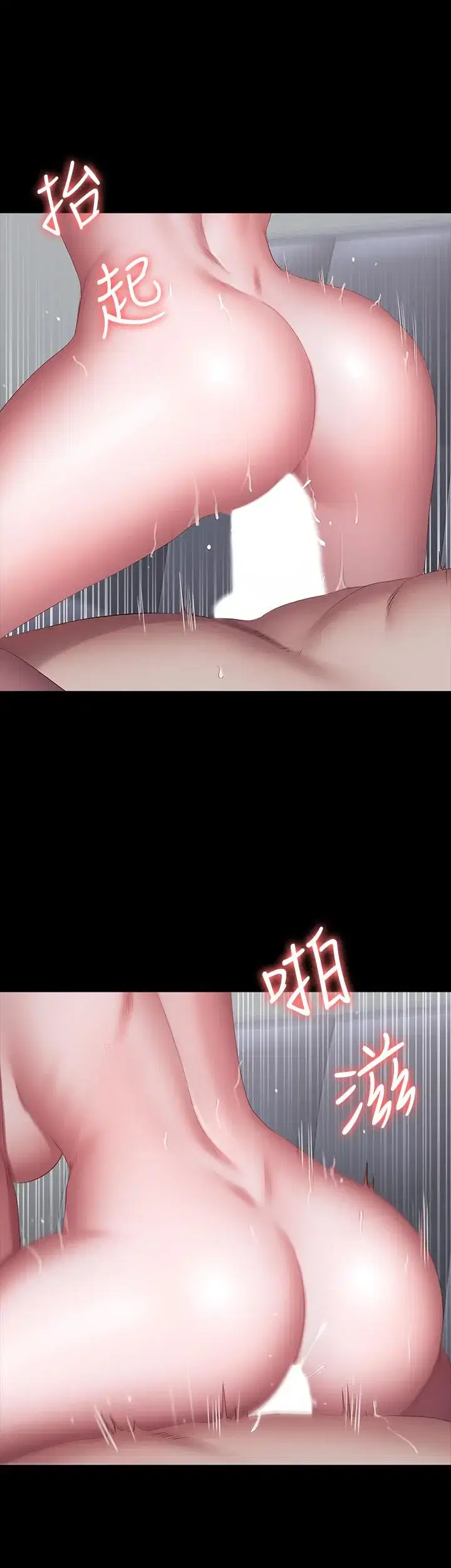第84話