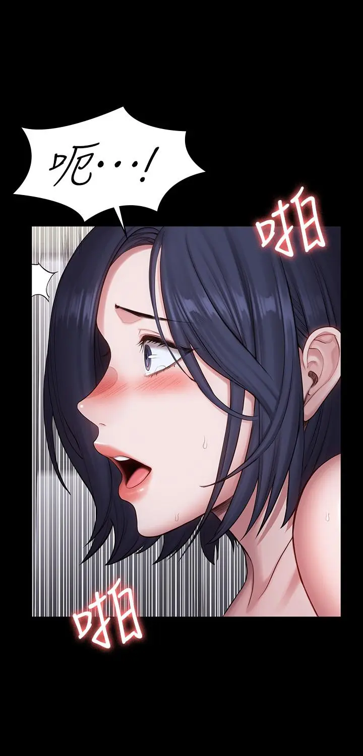 第84話