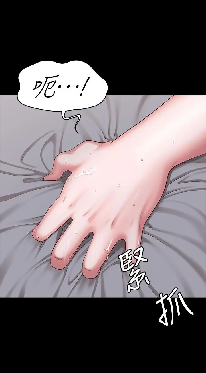 第84話