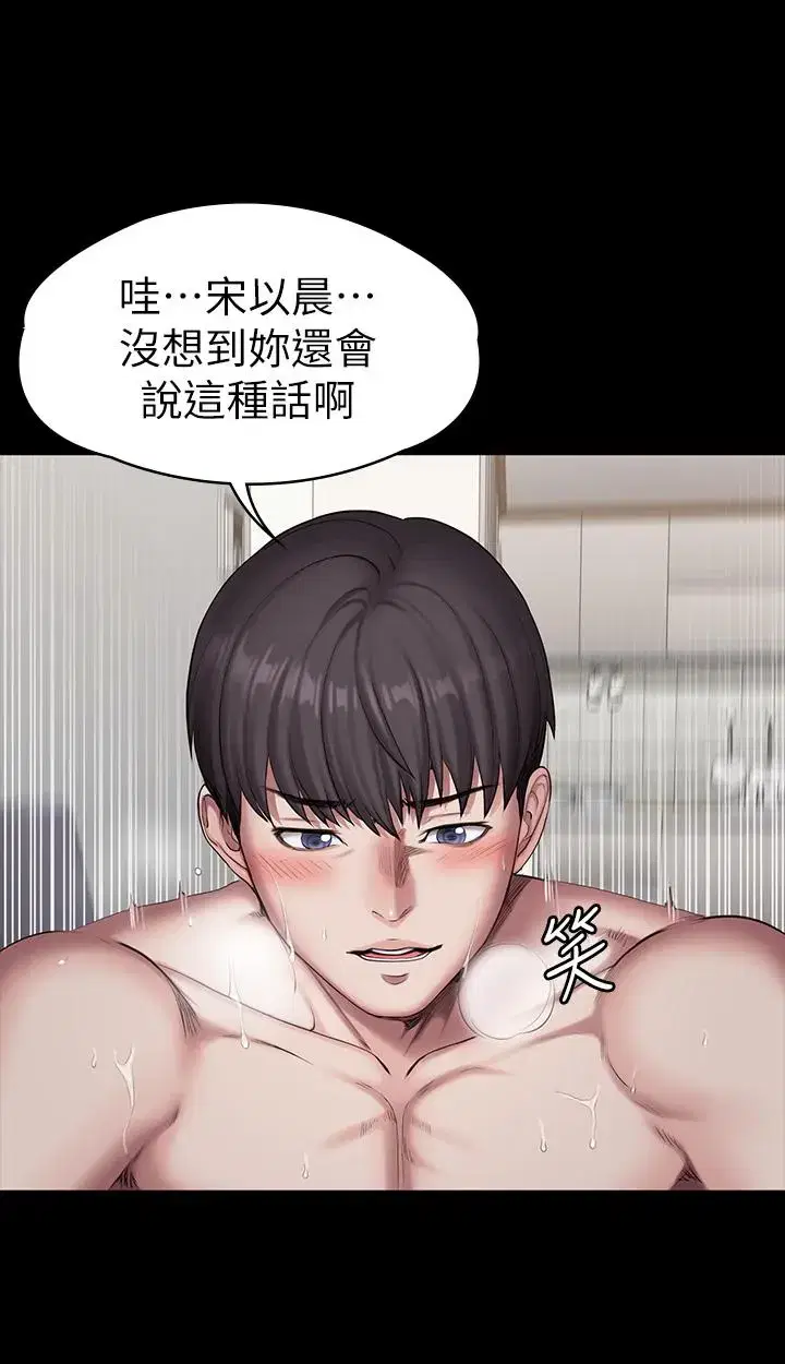 第84話