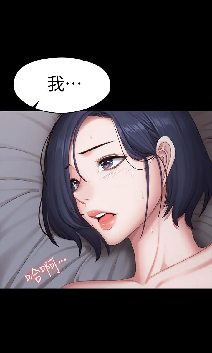 第84話