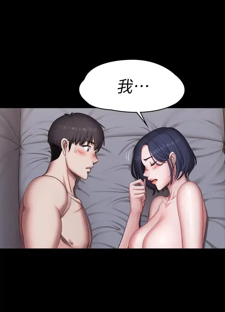 第84話