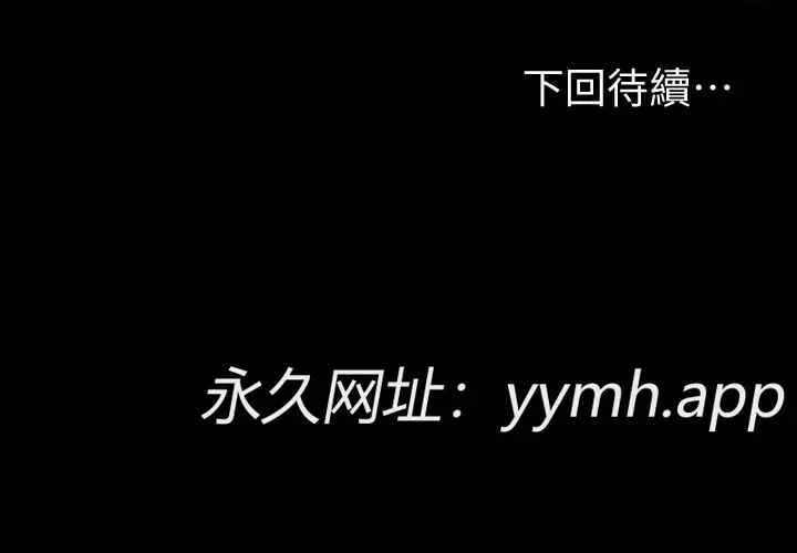 第84話