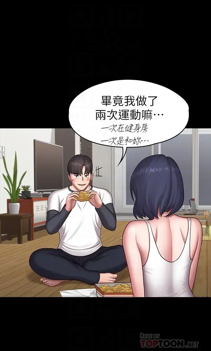 第85話