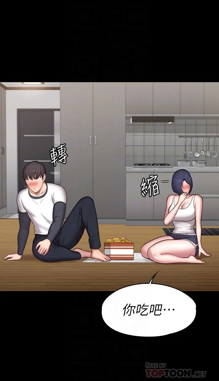 第85話