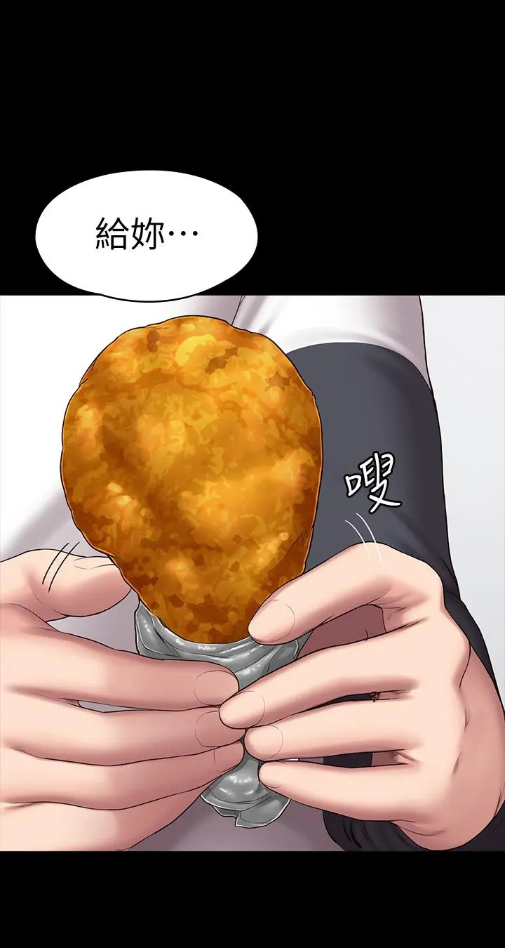 第85話