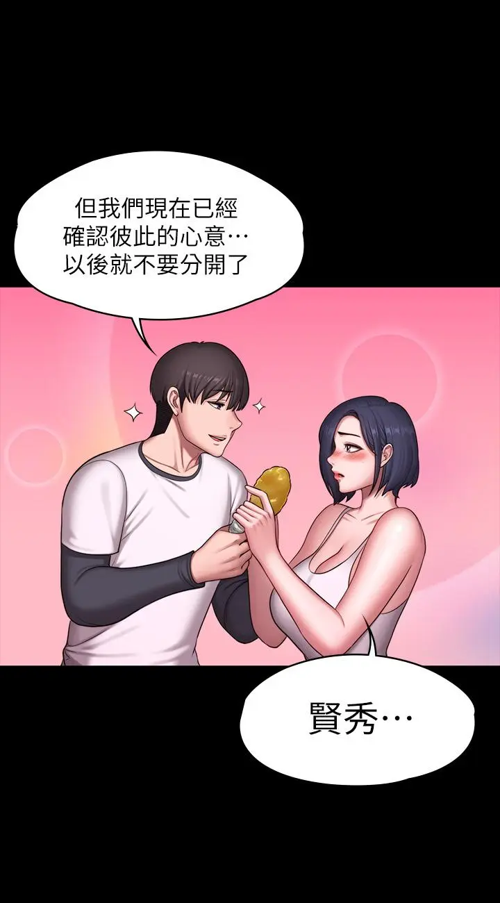 第85話