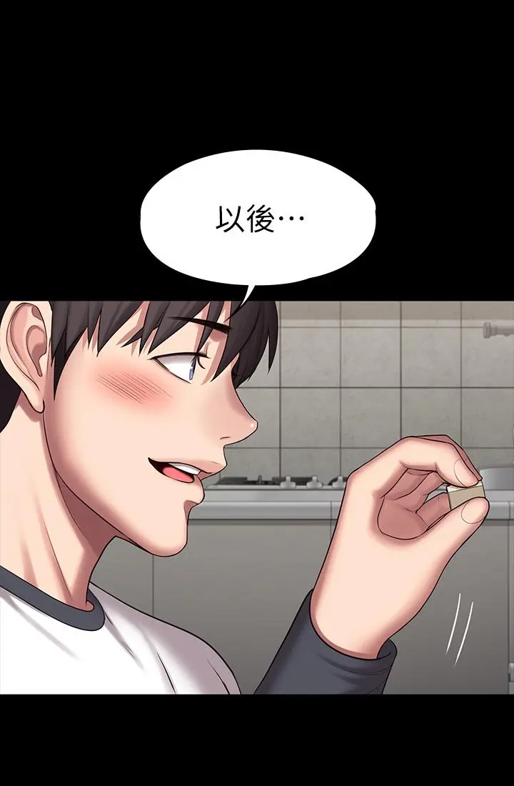 第85話