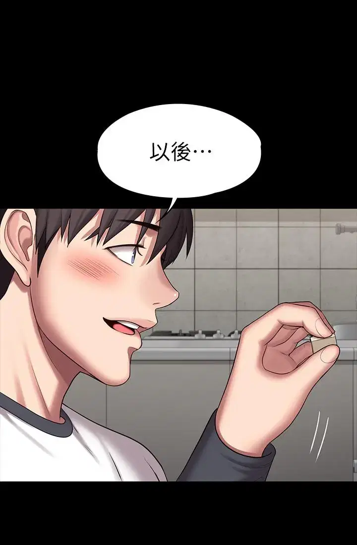 第85話