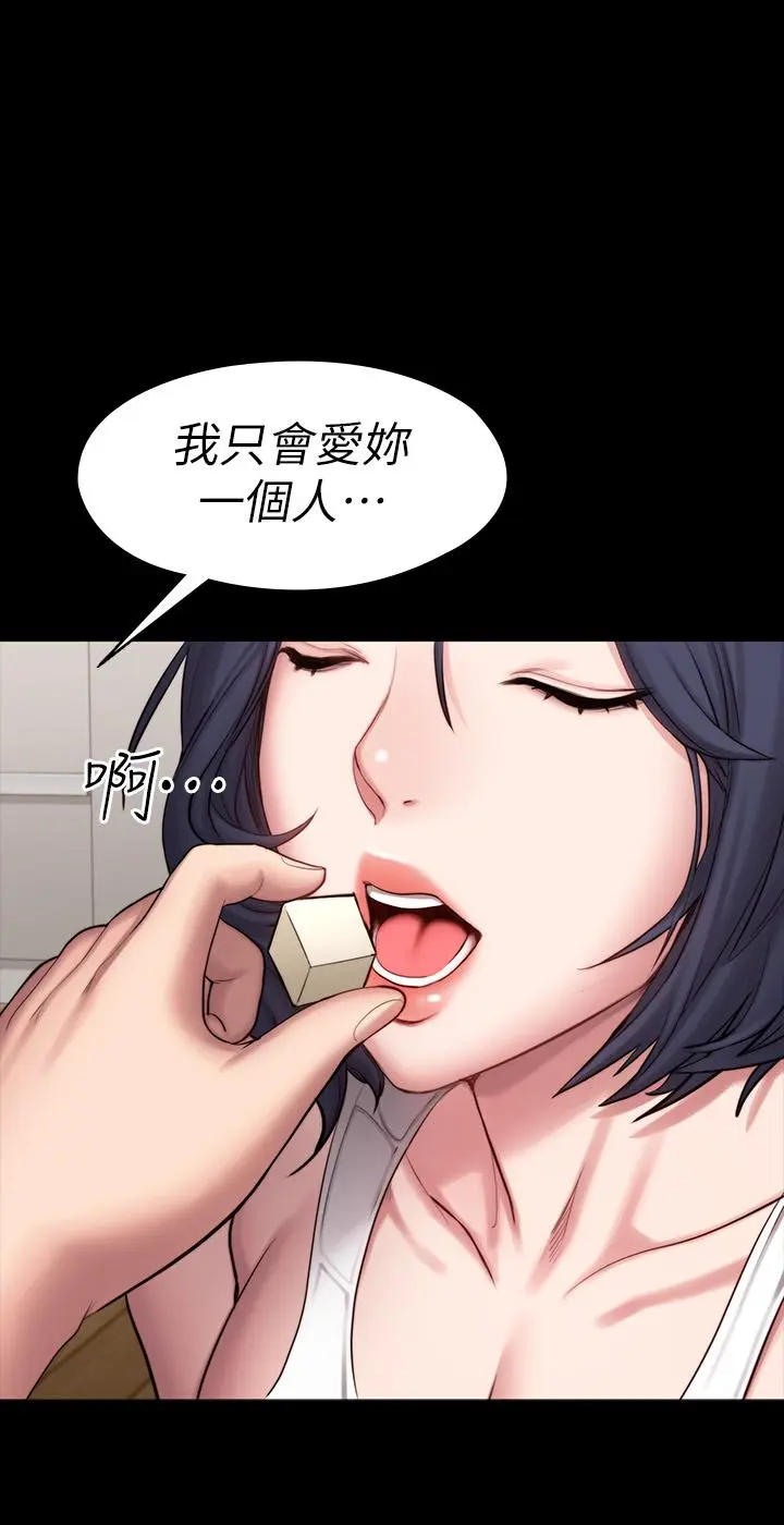 第85話